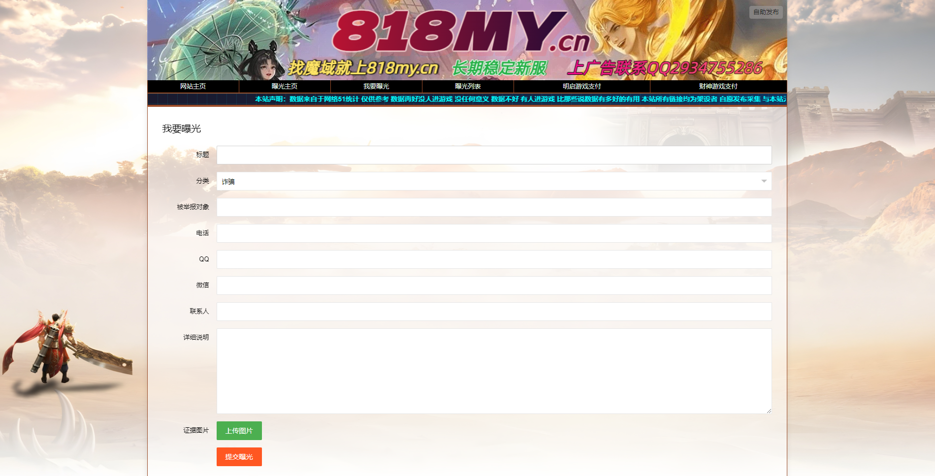undefined