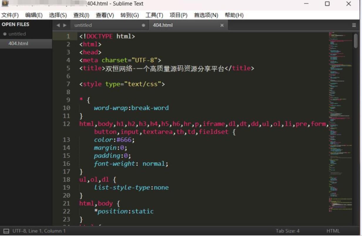 SublimeText3汉化版