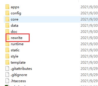pbootcms基本使用教程