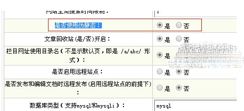 织梦模板中筛选功能列表是plus/list_静态化后打不开(图2) 织梦模板中筛选功能列表是plus/list_静态化后打不开(图2)