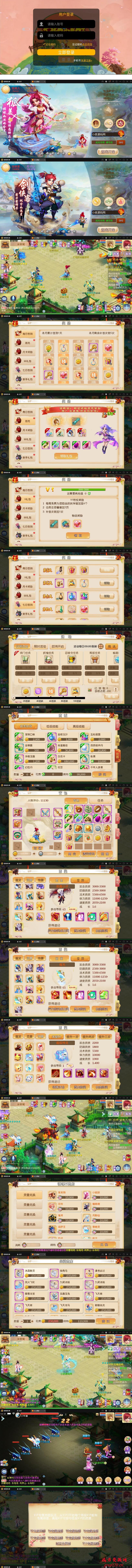 MT3换皮梦幻【红尘西游】2022整理Linux手工服务端+GM后台+安卓苹果双端【站长亲测】