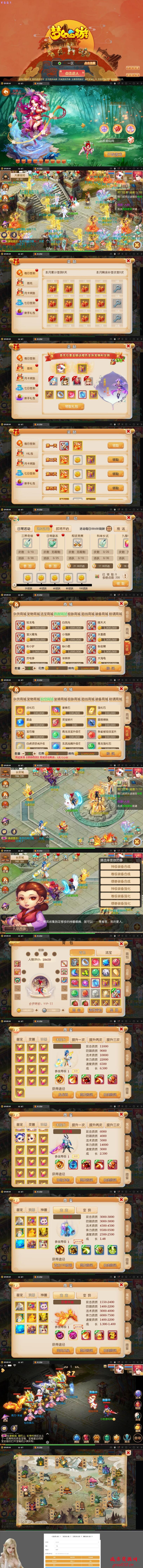 MT3换皮梦幻【九黎西游】5月整理Linux手工服务端+GM后台+安卓苹果双端【站长亲测】
