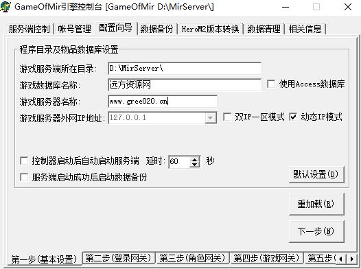 GOM1108引擎包(图1)