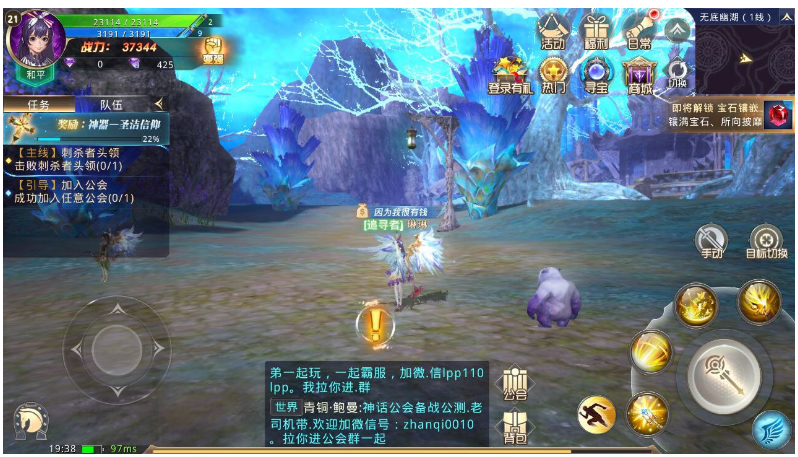 21年8月整理【龙魂之剑】VM一键服务端+GM后台+视频安装教程