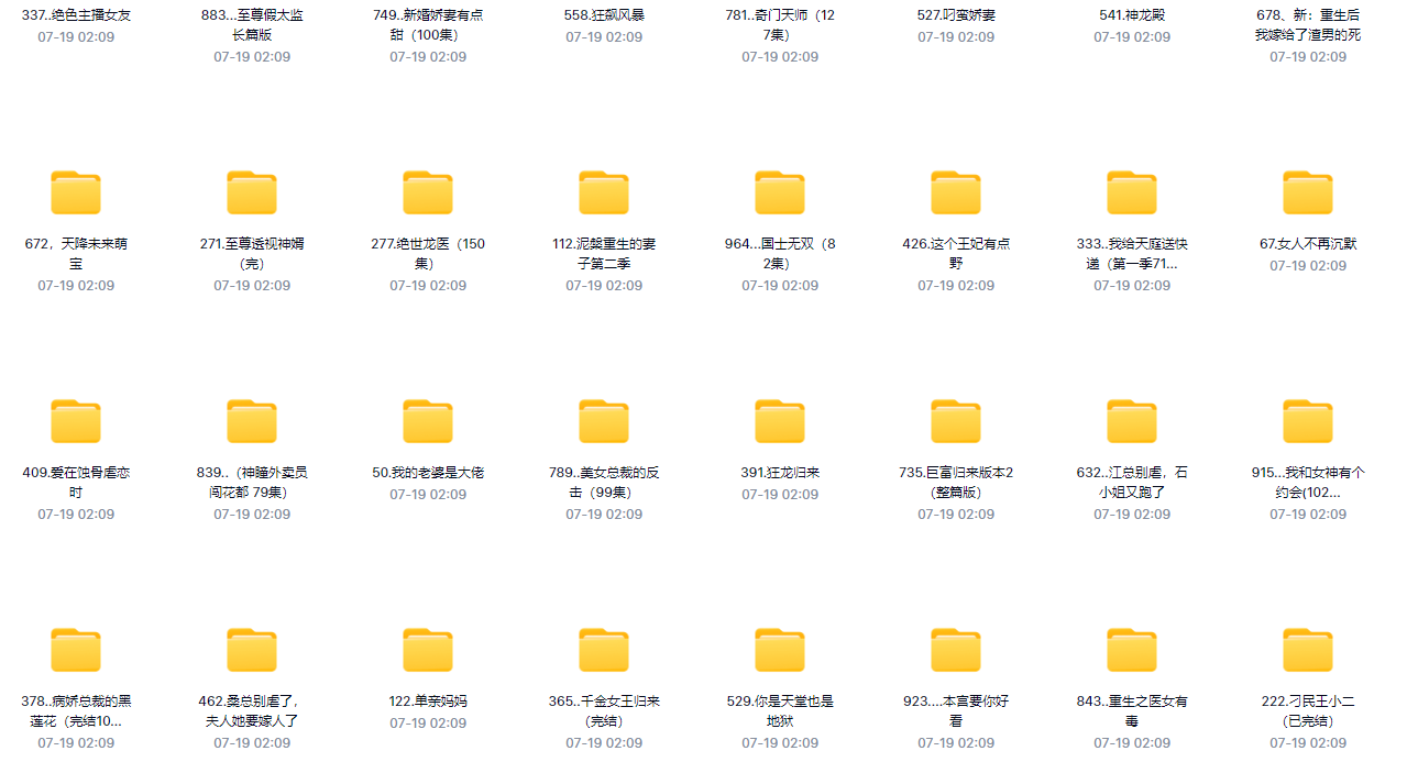 抖音最火热的千部短视频限时大放送,需要的赶紧下载(图6)