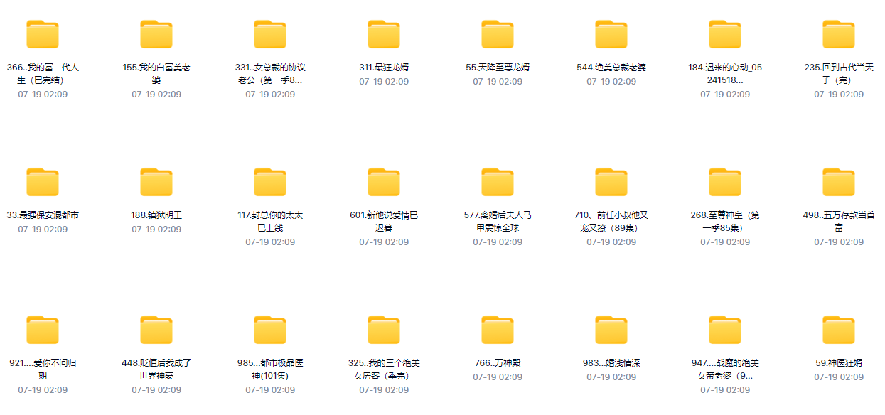 抖音最火热的千部短视频限时大放送,需要的赶紧下载(图1)
