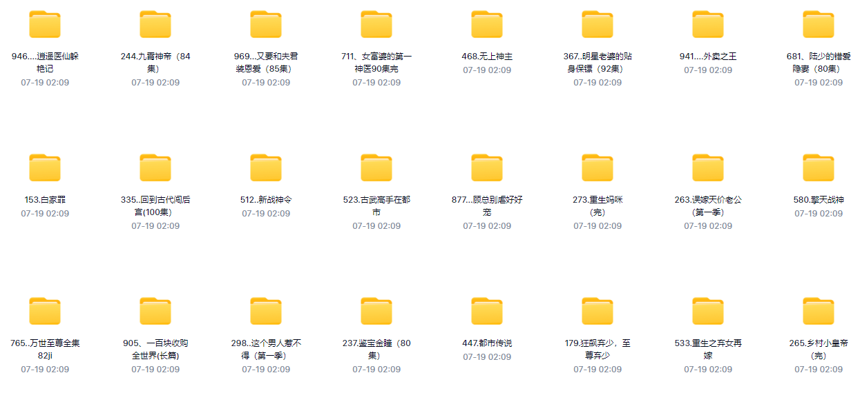 抖音最火热的千部短视频限时大放送,需要的赶紧下载(图3)