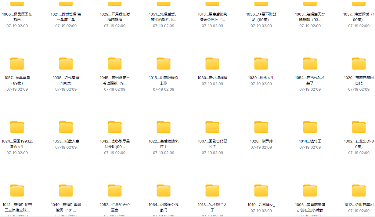 抖音最火热的千部短视频限时大放送,需要的赶紧下载(图9)