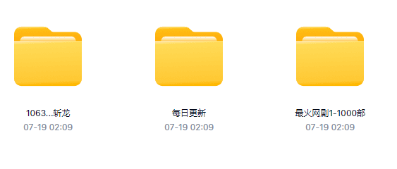 抖音最火热的千部短视频限时大放送,需要的赶紧下载(图7)