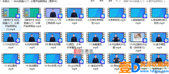 Web前端入门：从零开始做网站教程(图1)
