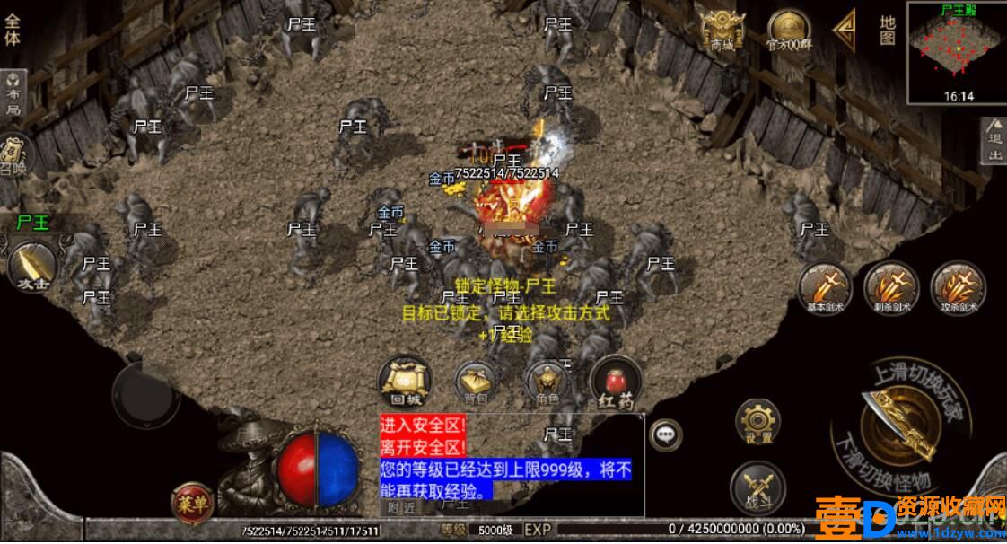 1.76珐玛大陆精品赤月终极月卡[白猪3]手游版本+GM物品充值后台(图3)