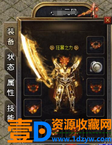 1.76珐玛大陆精品赤月终极月卡[白猪3]手游版本+GM物品充值后台