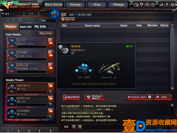 [端游] CF2.0-7月22-虚拟机一键端