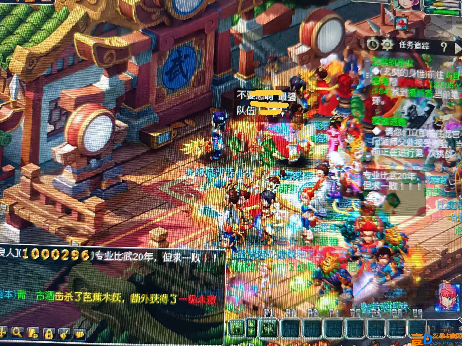 [端游] 梦幻西游2023单机版一键启动全网所有版本打包123网盘高速下载(图5)