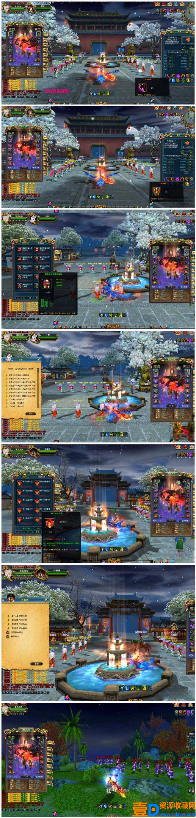 [端游] 稀有端游成吉思汗1~3单机版虚拟机一键端完整版