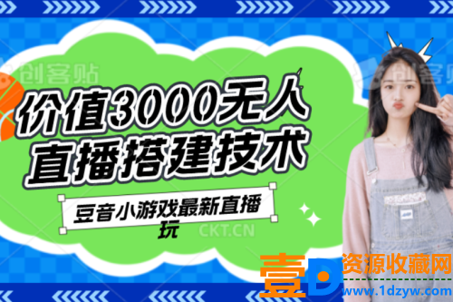 【揭秘】价值3000的痘印找不同小游戏玩法