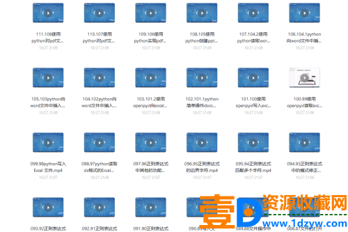 全网最全Python零基础入门指南，助你轻松掌握编程技能