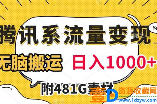 无限截流创业粉的知识星球玩法，一天 passively 引流 100+ 创业粉丝