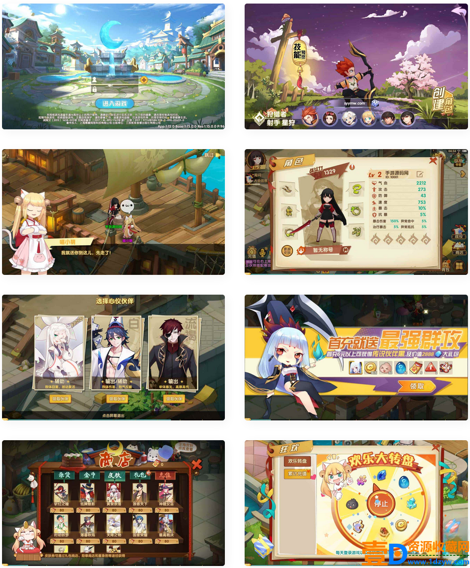妖灵契解密版_Q萌回合制RPG稀有角色扮演剧情闯关手游_Linux服务端_通用视频架设教程及解密工具_GM物品后台_安卓版