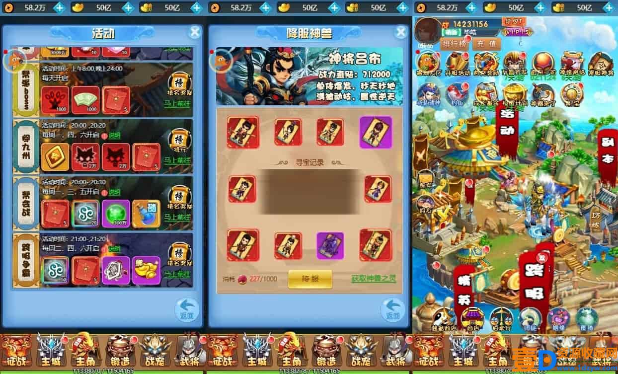 萌斗魏蜀吴H5版，三网H5手游。附带VM单机镜像一键端、通用语音视频教程(图3)