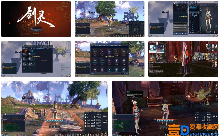剑灵三系可乐6.1】经典3D冒险RPG游戏！最新Win服务端打包！通用视频教程！PC客户端！GM工具