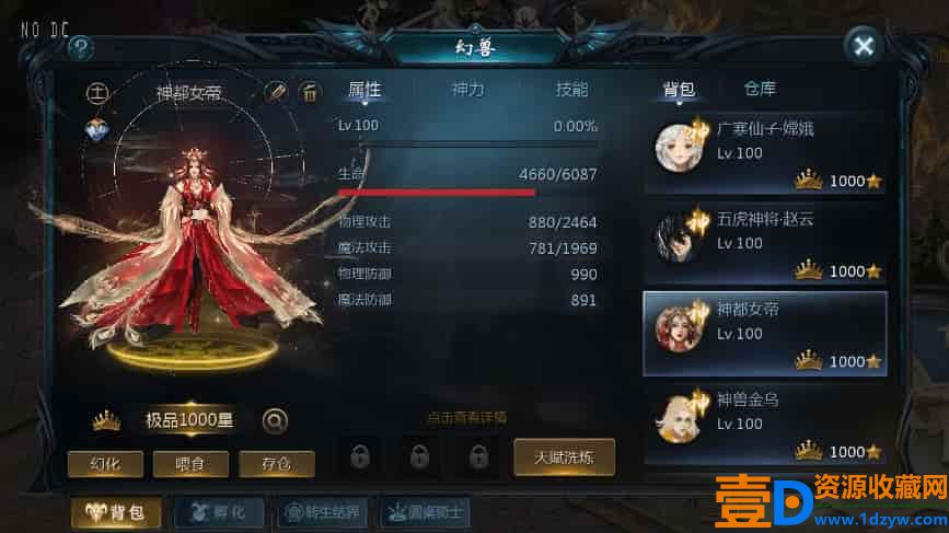 互通MY_魔域新恶魔巅峰二季版本_安卓PC版_WIN学习手工服务端 通用视频教程_本地验证_GM工具