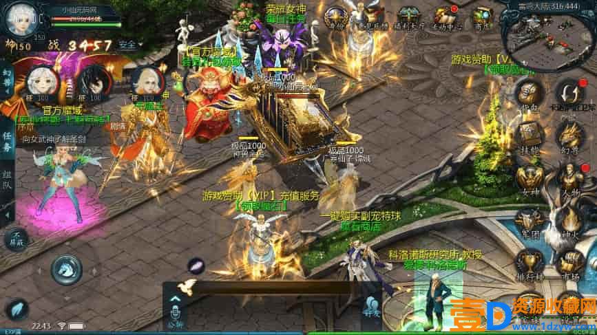 互通MY_魔域新恶魔巅峰二季版本_安卓PC版_WIN学习手工服务端 通用视频教程_本地验证_GM工具(图3)