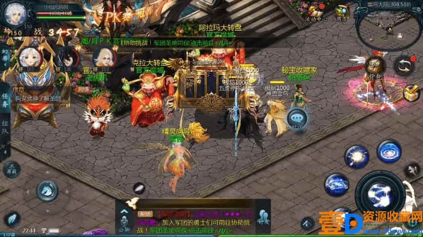 互通MY_魔域新恶魔巅峰二季版本_安卓PC版_WIN学习手工服务端 通用视频教程_本地验证_GM工具(图7)