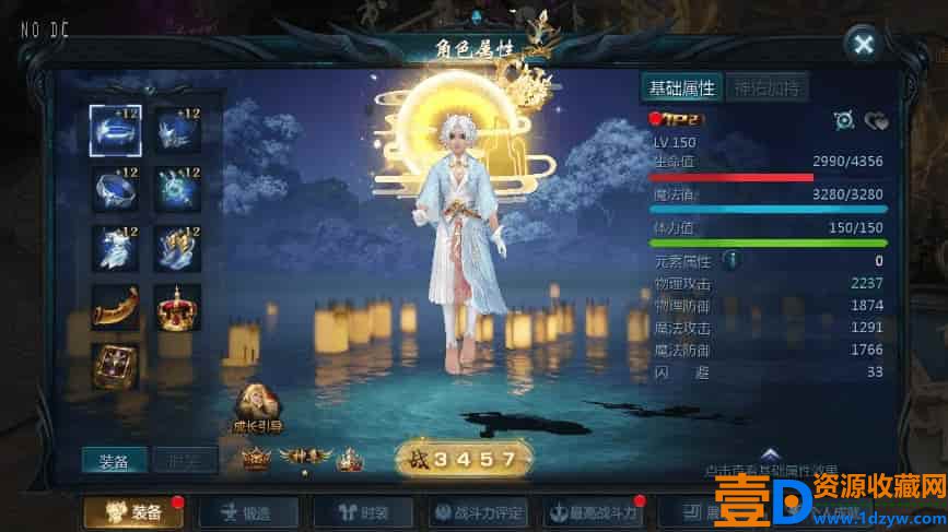互通MY_魔域新恶魔巅峰二季版本_安卓PC版_WIN学习手工服务端 通用视频教程_本地验证_GM工具(图9)