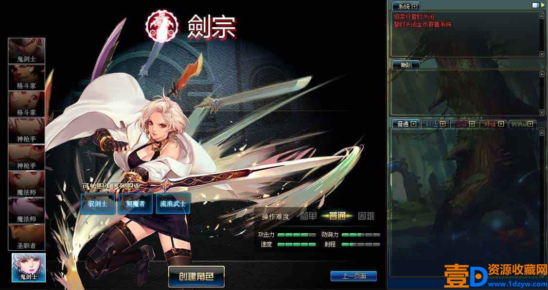 DOF封神70女鬼二觉版本PVF_经典3D冒险格斗闯关西方魔幻端游2024年1月1日最新打包WIN服务端_通用视频架设教程_等级补丁_完整客户端
