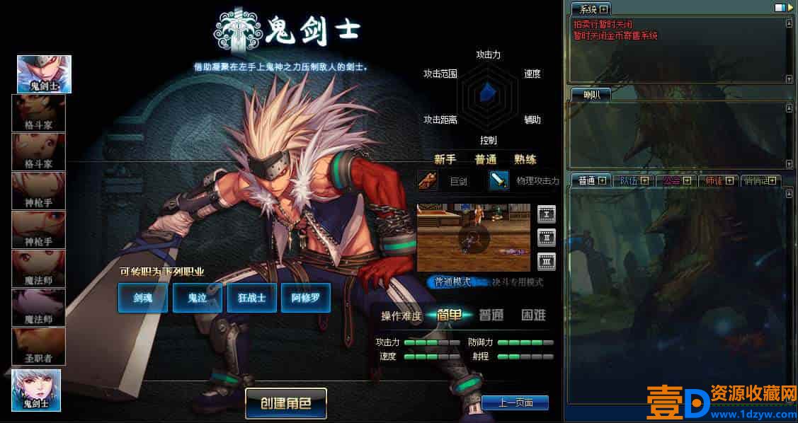 DOF封神70女鬼二觉版本PVF_经典3D冒险格斗闯关西方魔幻端游2024年1月1日最新打包WIN服务端_通用视频架设教程_等级补丁_完整客户端(图2)