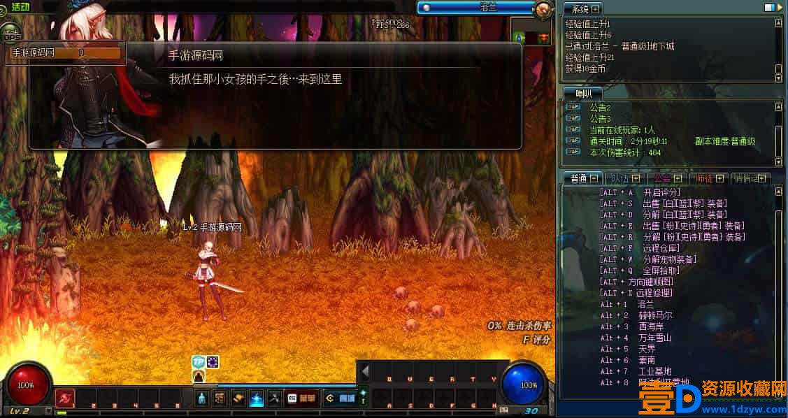 DOF封神70女鬼二觉版本PVF_经典3D冒险格斗闯关西方魔幻端游2024年1月1日最新打包WIN服务端_通用视频架设教程_等级补丁_完整客户端(图6)