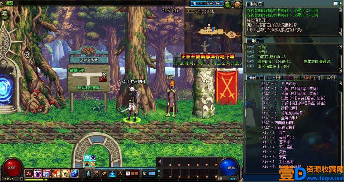DOF封神70女鬼二觉版本PVF_经典3D冒险格斗闯关西方魔幻端游2024年1月1日最新打包WIN服务端_通用视频架设教程_等级补丁_完整客户端(图10)