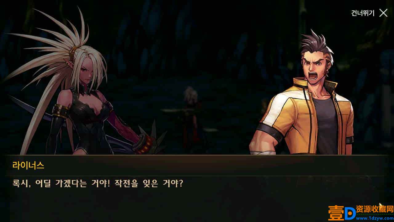 韩版原版DNF手游不限IP版_3D横版格斗闯关剧情任务手游_2023年12月30日最新打包WIN服务端_通用视频架设教程_安卓版本(图2)