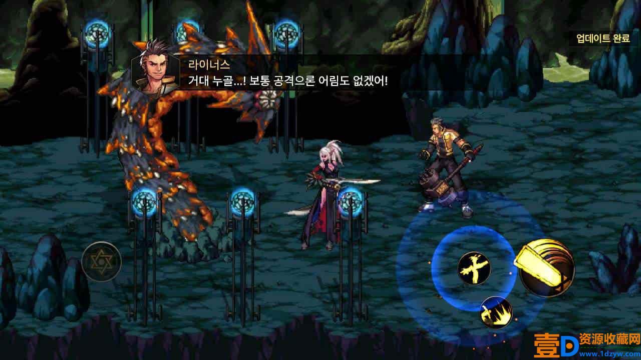 韩版原版DNF手游不限IP版_3D横版格斗闯关剧情任务手游_2023年12月30日最新打包WIN服务端_通用视频架设教程_安卓版本(图5)
