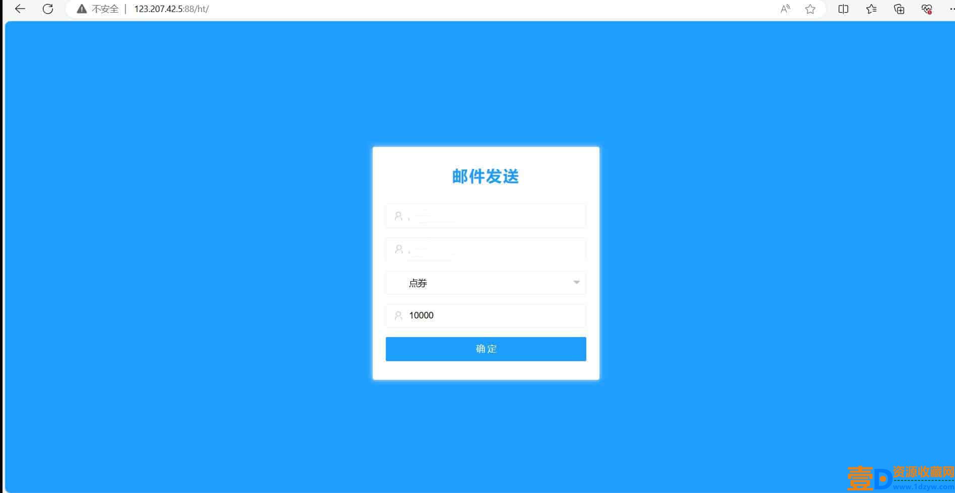 韩国原版DNF手游新版多功能GM网页授权后台_2024年1月5日最新打包整理_多功能GM网页授权后台(图3)