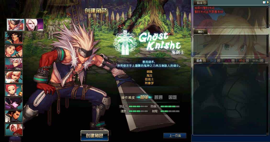 DOF封神90G改神迹版本PVF_附带攻略_经典3D冒险格斗闯关西方魔幻端游_2024年1月7日最新打包WIN服务端_通用视频架设教程_等级补丁_完整客户端(图2)