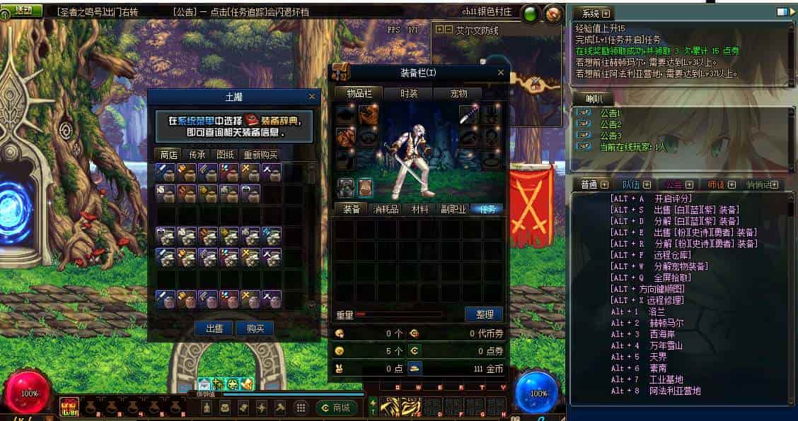 DOF封神90G改神迹版本PVF_附带攻略_经典3D冒险格斗闯关西方魔幻端游_2024年1月7日最新打包WIN服务端_通用视频架设教程_等级补丁_完整客户端(图3)