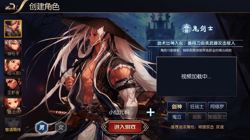 追忆大陆_横版闯关手游追忆大陆阿拉德_VM镜像单机一键端_Linux学习手工服务端_通用语音视频教程_运营后台(图3)