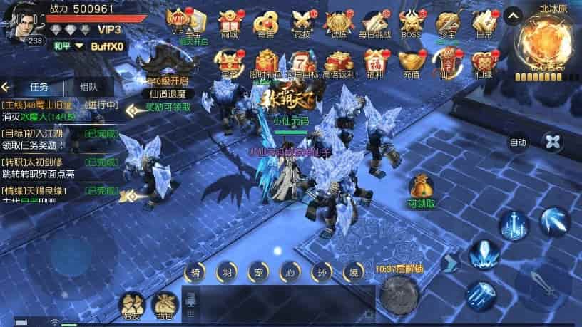 御天降魔传_3D仙侠手游御天降魔传版_VM镜像单机一键端_linux学习手工服务端_通用视频教程_授权后台_IOS苹果安装双端(图2)