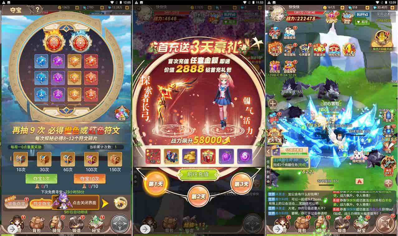 内购充值修复梦幻契约H5版\VM镜像一键端_附带全套表格_经典三网H5全网通Q萌卡通剧情闯关回合手游\2024年4月6日最新打包Linux服务端\通用视频架设教程