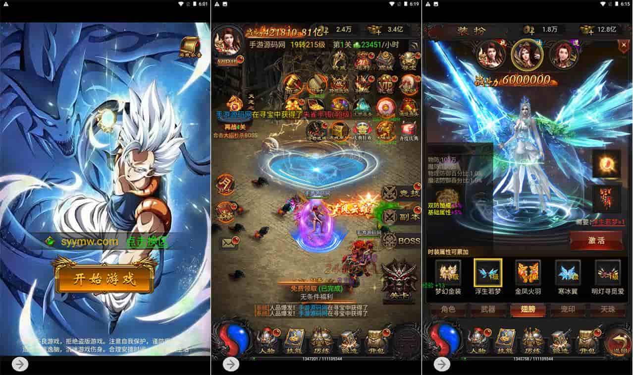 雷霆传奇H5之神魔之魔改龙珠2\三网H5全网通雷霆传奇手游\2024年3月6日最新打包Linux服务端\通用视频架设教程\GM网页授权后台