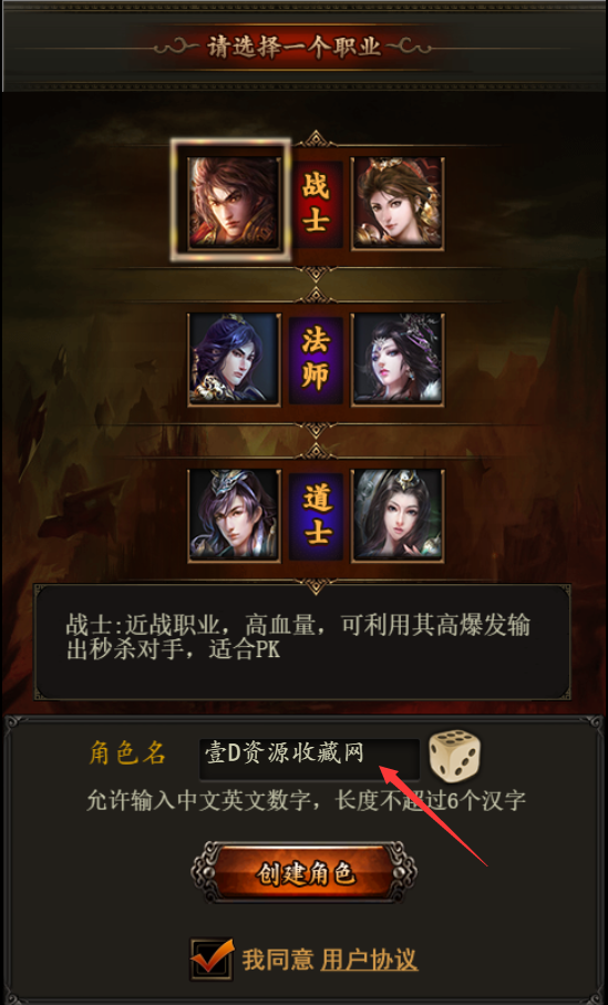 传奇世界H5不卡商城满活动版 附搭建教程