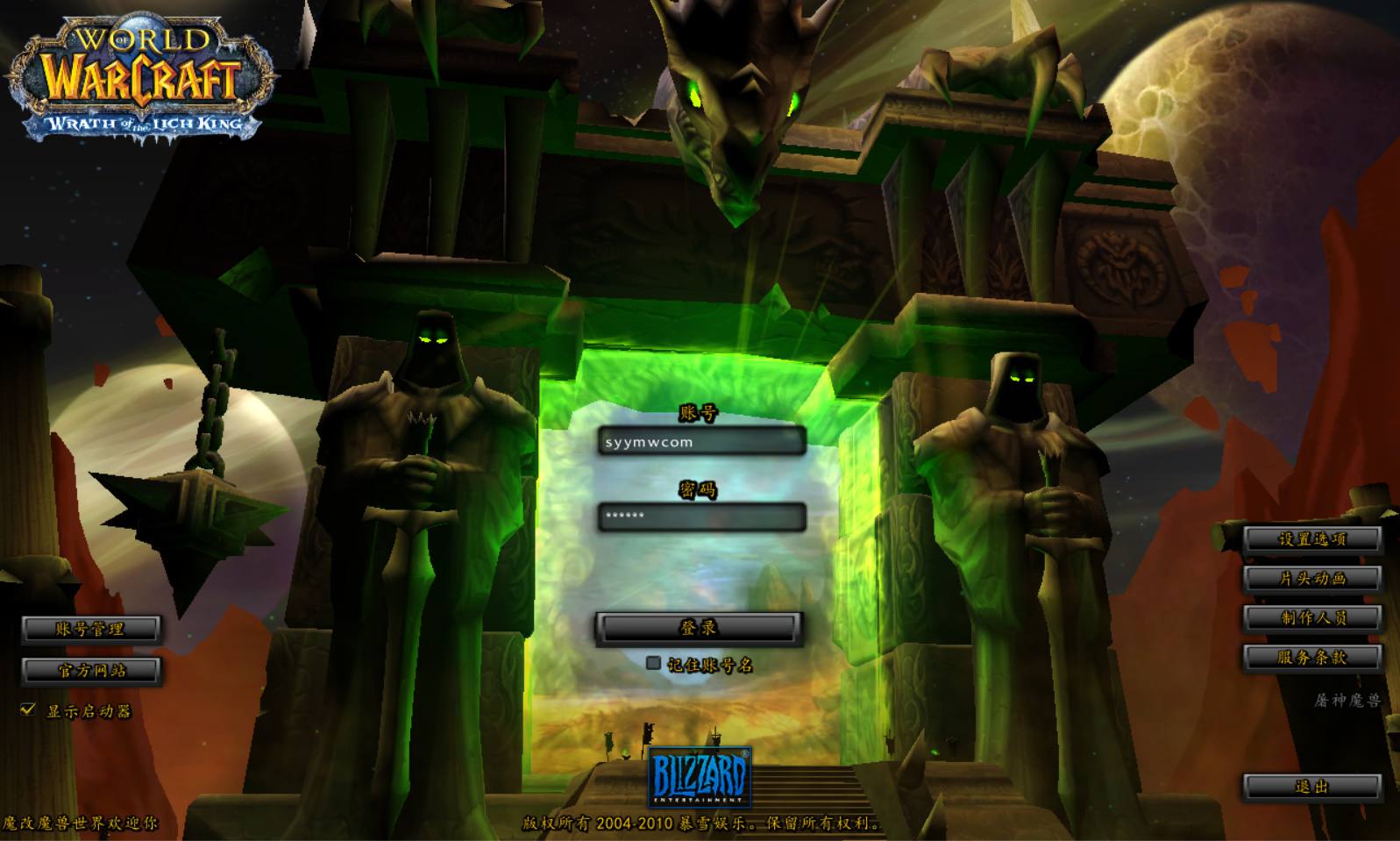 wow魔兽世界之巅峰兔子王 站长典藏怀旧西方魔幻3D巨作端游-2024年5月最新打包Win服务端源码视频架设教程-假人-GM指令教程-网页注册-完整PC客户端！