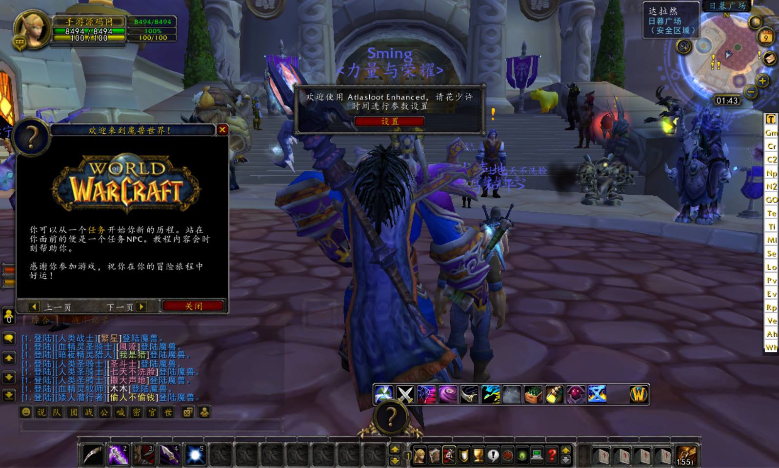 wow魔兽世界之巅峰兔子王 站长典藏怀旧西方魔幻3D巨作端游-2024年5月最新打包Win服务端源码视频架设教程-假人-GM指令教程-网页注册-完整PC客户端！(图4)