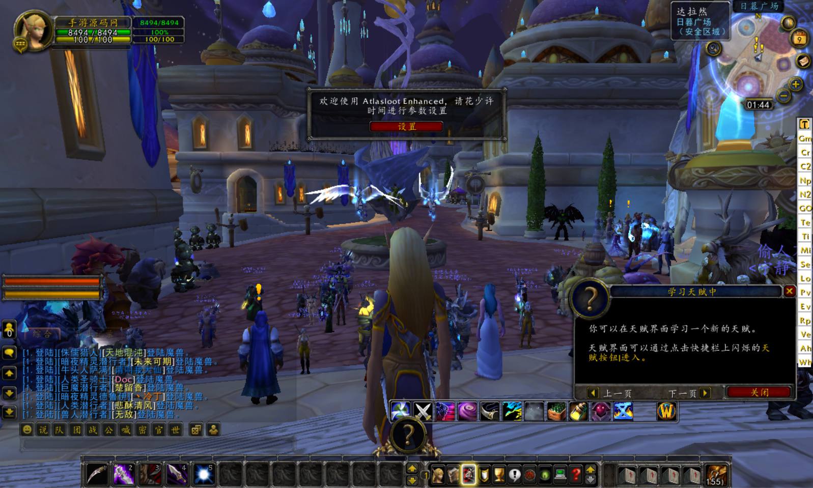 wow魔兽世界之巅峰兔子王 站长典藏怀旧西方魔幻3D巨作端游-2024年5月最新打包Win服务端源码视频架设教程-假人-GM指令教程-网页注册-完整PC客户端！(图5)