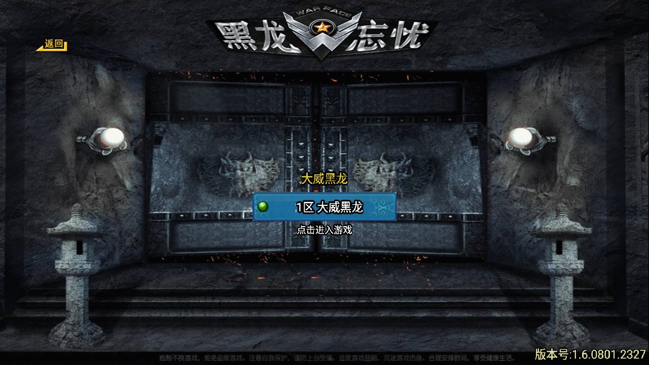 传奇手游之黑龙忘忧20大陆 经典单职业特色战神引擎传奇手游-2024年5月15日最新打包Win服务端源码视频架设教程-新版GM多功能网页授权物品后台-GM直冲网页后台-安卓版本！