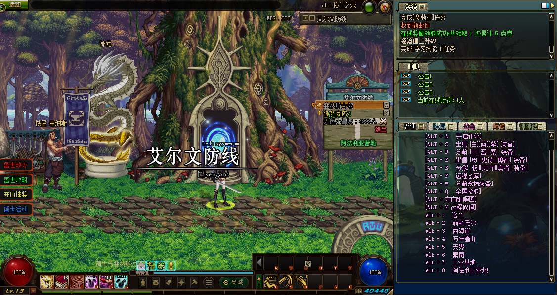 DOF洪兴独家60版本pvf 站长推荐经典3D冒险格斗闯关西方魔幻端游-2024年5月最新打包Linux服务端源码视频架设教程-等级补丁-配套完整客户端！(图8)