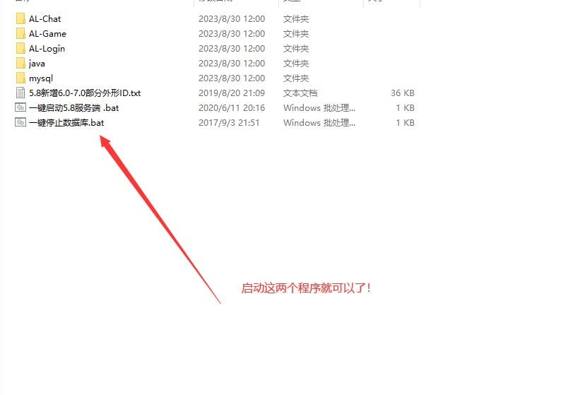 永恒之塔 5.8怀旧精修版内置GM命令完整代码表完善任务剧情免虚拟机一键端(图5)