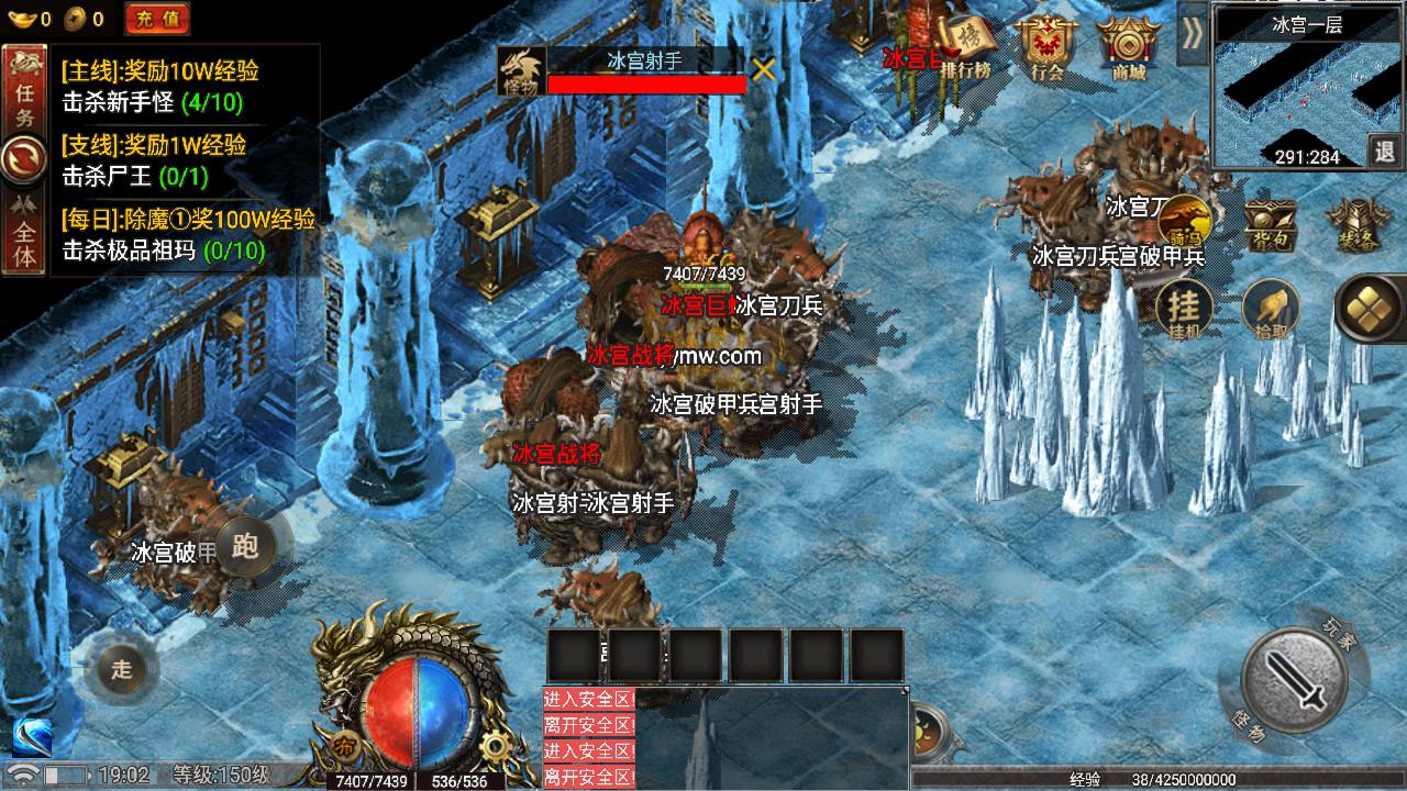 传奇手游之1.80热血屠龙白猪3免授权插件版 经典三职业特色战神引擎传奇手游-2024年5月16日最新打包Win服务端源码视频架设教程-新版GM多功能网页授权物品后台-GM直冲网页后台-安卓苹果IOS双端版本！(图3)